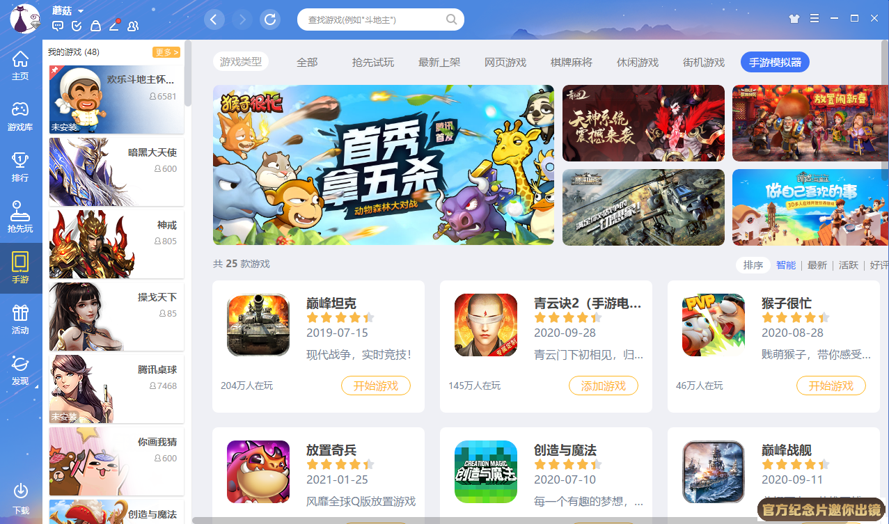 割雙眼皮什么梗截圖2
