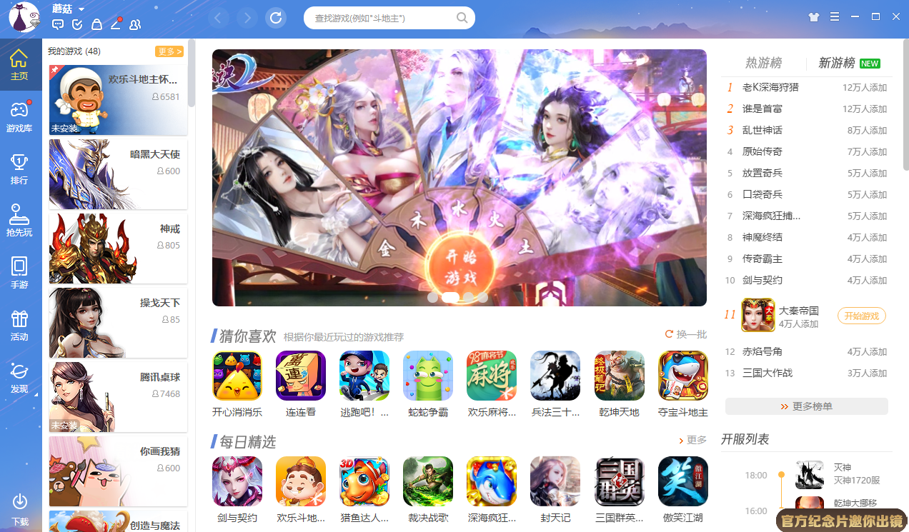 割雙眼皮什么梗截圖3