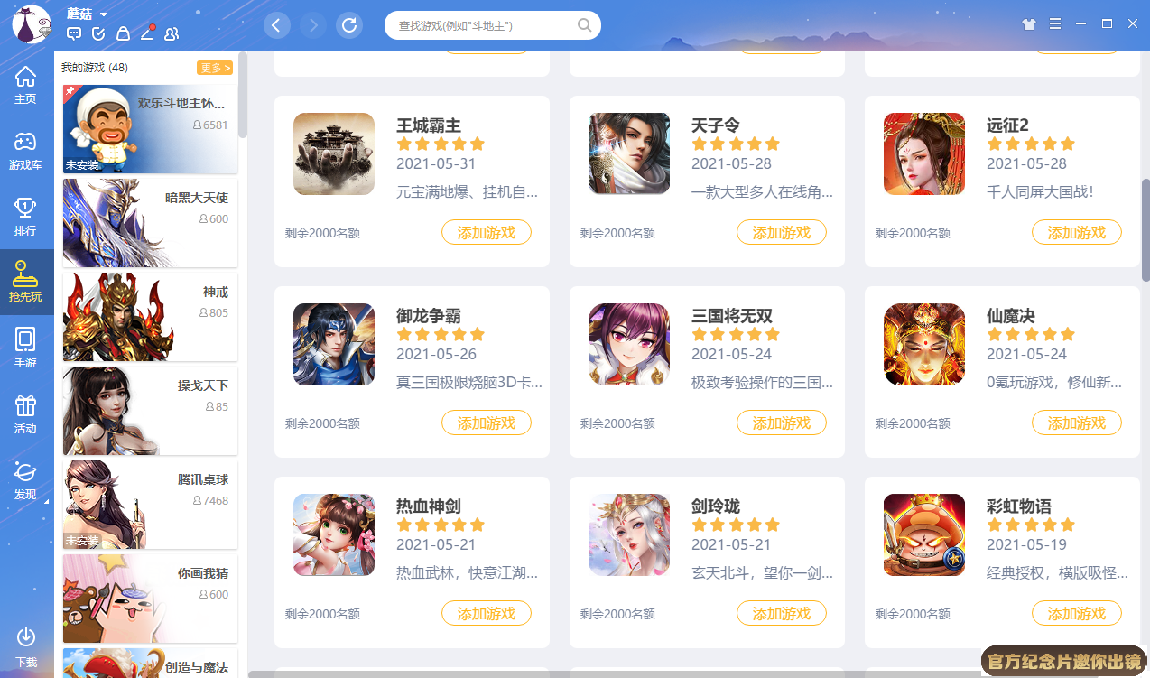 割雙眼皮什么梗截圖4